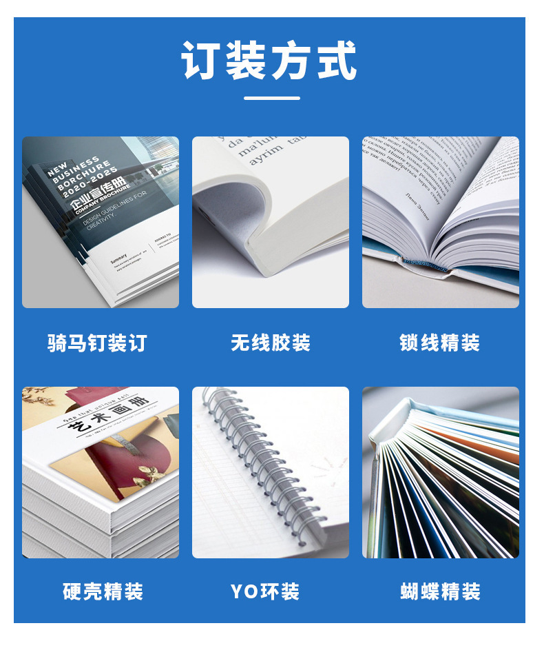 專(zhuān)業(yè)印刷與廣告設(shè)計(jì) 打造高效宣傳物料的全流程解決方案